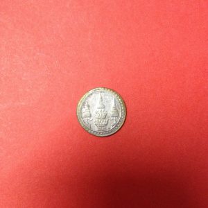 เหรียญเงินเฟื้องร.5 พ.ศ.2412  พระจุลมงกุฏ - พระแสงจักร สภาพสวยพอใข้ อันที่ 2 - Image 4