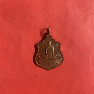 เหรียญเสมาในหลวงทรงผนวชกองทัพภาค3 หลังตรา ภปร เนื้อทองแดงผิวไฟ ปี พ.ศ.2517 - Image 2