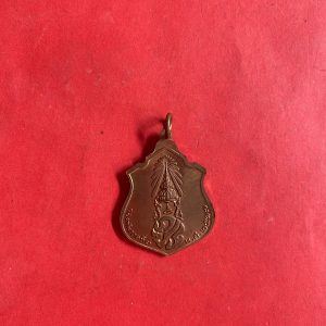 เหรียญเสมาในหลวงทรงผนวชกองทัพภาค3 หลังตรา ภปร เนื้อทองแดงผิวไฟ ปี พ.ศ.2517 - Image 3