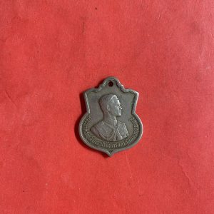 เหรียญเฉลิมพระชนมพรรษาครบ 3 รอบ 5 ธันวาคม 2506 (เหรียญอาร์ม อนุสรณ์ มหาราช) - Image 2