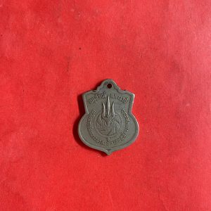 เหรียญเฉลิมพระชนมพรรษาครบ 3 รอบ 5 ธันวาคม 2506 (เหรียญอาร์ม อนุสรณ์ มหาราช) - Image 4