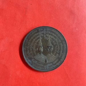 เหรียญที่ระลึกการพระราฃพิธื เฉลิมพระสุพรรณบัฏแก่เจ้าฟ้าบริพัตรสุขุมพันธ์และเจ้าฟ้าจักรพงษ์ภูวนาถ รัตนโกสินทรศก 110 เนื้อเงิน - Image 1