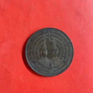 เหรียญที่ระลึกการพระราฃพิธื เฉลิมพระสุพรรณบัฏแก่เจ้าฟ้าบริพัตรสุขุมพันธ์และเจ้าฟ้าจักรพงษ์ภูวนาถ รัตนโกสินทรศก 110 เนื้อเงิน - Image 2