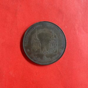 เหรียญที่ระลึกการพระราฃพิธื เฉลิมพระสุพรรณบัฏแก่เจ้าฟ้าบริพัตรสุขุมพันธ์และเจ้าฟ้าจักรพงษ์ภูวนาถ รัตนโกสินทรศก 110 เนื้อเงิน - Image 4