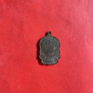 เหรียญเสมาหลวงปู่ครำ่เนื้อนะวะอ.แกลง
จ.ระยอง ปี 2537 ที่ระลึกสร้างศาลาการเปรียญ วัดกุฎโง้ง อ.พนัสนิคม จ.ชลบุรี - Image 2