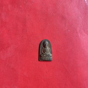 เหรียญใบมะขามหลวงปู่ทวดวัดช้างให้ ปี 2505 เนื้อนะวะ - Image 2