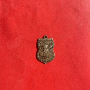 หลวงขอเบ็ดหลวงพ่อจงเนื้ออัลปาก้า หลัง
ยันต์ - Image 2