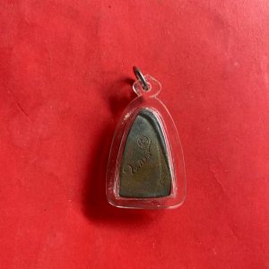 หลวงปู่ทวด รุ่น ปาฏิหาริย์ วัดห้วยมงคลหลังลายเซ็น พระอาจารย์ไพรโรจน์ เนื้อโลหะ - Image 3