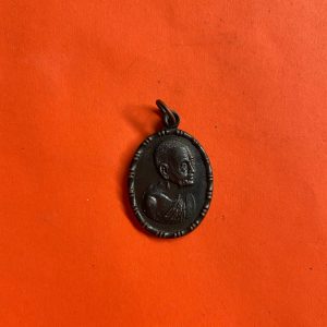 เหรียญหลวงปู่เพิ่มวัดกลางบางแก้ว ปล้องอ้อยเนื้อทองแดงปี 2518 - Image 2
