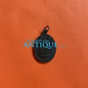 เหรียญหลวงปู่เพิ่มวัดกลางบางแก้ว ปล้องอ้อยเนื้อทองแดงปี 2518 - Image 3