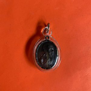 เหรียญหลวงปู่เพิ่มวัดกลางบางแก้ว ปล้องอ้อยเนื้อนวะ ปี 2518 เลี่ยมพลาสติกคมชัดมาก - Image 2