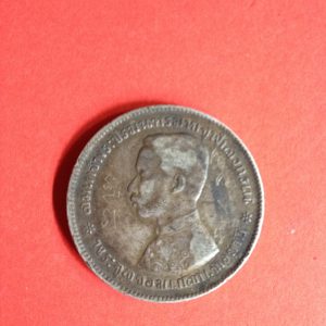 เหรียญเนื้อเงินหนึ่งบาท รัชกาลที่ 5 ไม่มี ร.ศ.ลงจารณ์เก่าสวยงามน่าเก็บ เหรียญที่ 3 - Image 3