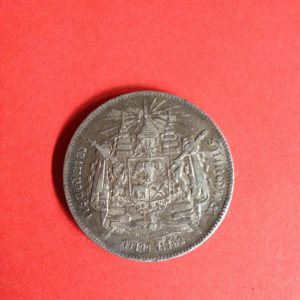เหรียญเนื้อเงินหนึ่งบาท รัชกาลที่ 5 ไม่มี ร.ศ.ลงจารณ์เก่าสวยงามน่าเก็บ เหรียญที่ 3 - Image 2
