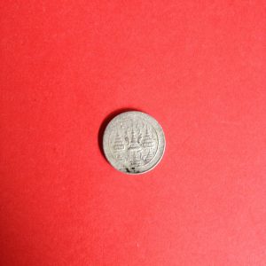 เหรียญเงินเฟื้องร.4 พ.ศ.2403 พระมหามงกุฏ - พระแสงจักร สภาพสวย - Image 2