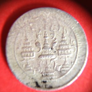 เหรียญเงินเฟื้องร.4 พ.ศ.2403 พระมหามงกุฏ - พระแสงจักร สภาพสวย - Image 3