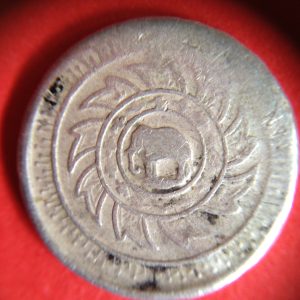 เหรียญเงินเฟื้องร.4 พ.ศ.2403 พระมหามงกุฏ - พระแสงจักร สภาพสวย - Image 4