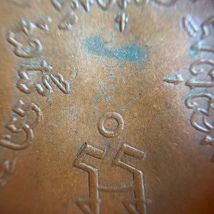 เหรียญขอเบ็ด หลวงพ่อหิน วัดกรุณา จ.ชัยนาท รุ่นแรกปี 2479  เนื้อทองแดง พิมพ์นิยมหลังแอ่น พร้อมยันต์ของหลวงพ่อเดิม - Image 3