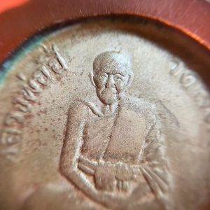 เหรียญที่ระลึกในงานหล่อรูป รุ่นพิเศษหลวงพ่ออี๋ วัดสัตหีบ ปี2508 เนื้ออัลปาก้า - Image 3