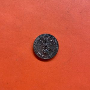 เหรียญคุ้มเกล้าในหลวงเนื้อทองแดง ปี 2522 - Image 4