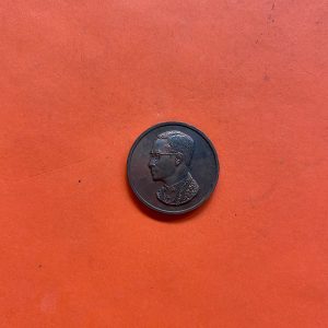 เหรียญคุ้มเกล้าในหลวงเนื้อทองแดง ปี 2522 - Image 2