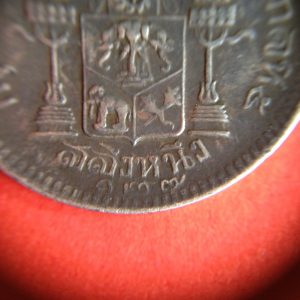 เหรียญหนึ่งสลึงเก่าสมัยร.5  ร.ศ.127 ปีหายาก สภาพสวยงามคมชัดมากๆ เหรียญที่ 3 - Image 4