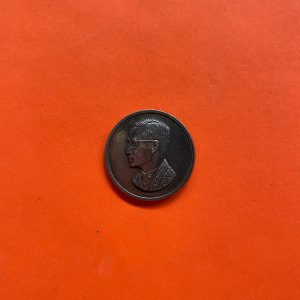 เหรียญคุ้มเกล้าในหลวงเนื้อทองแดง ปี 2522 - Image 2