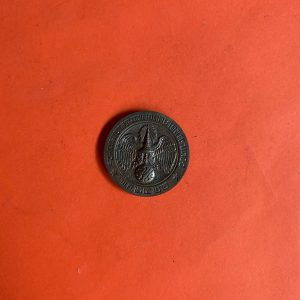 เหรียญคุ้มเกล้าในหลวงเนื้อทองแดง ปี 2522 - Image 4