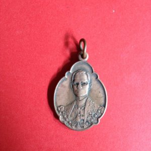 เหรียญ ภปร ในหลวงพระบรมราชสมภพ ครบ4 รอบ 2518 คมชัด เหรียญที่ 3 - Image 2