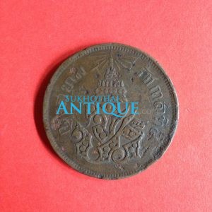 เหรียญทองแดงตรา จปร. - ช่อชัยพฤกษ์ ซีก ( 2อันเฟืองหรือ4อัฐ ) จ.ศ.1238 ขนาด 39 มม. - Image 1