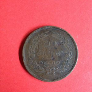 เหรียญทองแดงตรา จปร. - ช่อชัยพฤกษ์ ซีก ( 2อันเฟืองหรือ4อัฐ ) จ.ศ.1238 ขนาด 39 มม. - Image 3