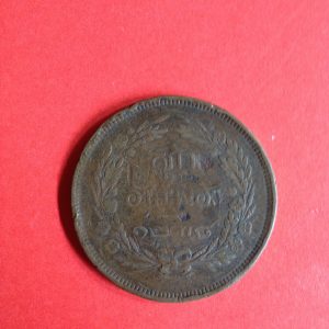 เหรียญทองแดงตรา จปร. - ช่อชัยพฤกษ์ ซีก ( 2อันเฟืองหรือ4อัฐ ) จ.ศ.1238 ขนาด 39 มม. - Image 4