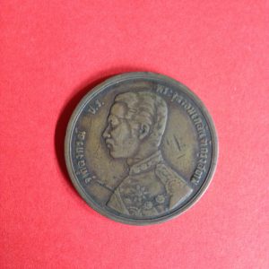 เหรียญทองแดง พระบรมรูป -พระสยามเทวาธิราช 1 เสี้ยว ( 2 อัฐ ) ร.ศ. 124 เป็นเหรียญหายากตัวแพง  สภาพสวย อันที่ 1 - Image 2