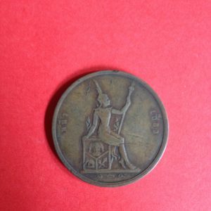 เหรียญทองแดง พระบรมรูป -พระสยามเทวาธิราช 1 เสี้ยว ( 2 อัฐ ) ร.ศ. 124 เป็นเหรียญหายากตัวแพง  สภาพสวย อันที่ 1 - Image 3