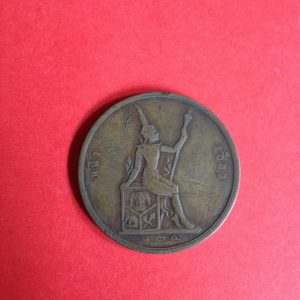 เหรียญทองแดง พระบรมรูป -พระสยามเทวาธิราช 1 เสี้ยว ( 2 อัฐ ) ร.ศ. 124 เป็นเหรียญหายากตัวแพง  สภาพสวย อันที่ 1 - Image 4