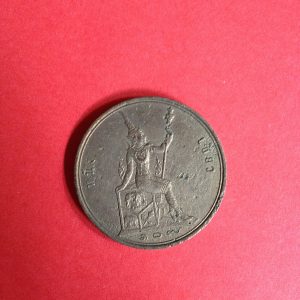 เหรียญทองแดงพระบรมรูป - พระสยามเทวาธิราช  1 เสี้ยว ร.ศ. 109 สภาพพอสวย - Image 3