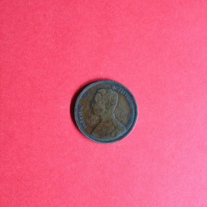 เหรียญทองแดงพระบรมรูป - พระสยามเทวาธราช  1 อัฐ ร.ศ. 115 สภาพพอสวย - Image 3