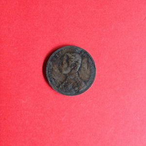 เหรียญทองแดงพระบรมรูป - พระสยามเทวาธราช  1 อัฐ ร.ศ. 114 สภาพพอสวย - Image 3