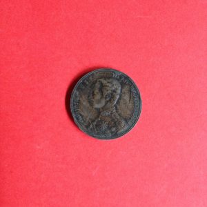 เหรียญทองแดงพระบรมรูป - พระสยามเทวาธราช  1 อัฐ ร.ศ. 114 สภาพพอสวย - Image 4