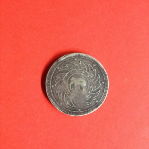 เหรียญเงินบาทร.5 พระจุลมงกุฏ - พระแสงจักร สภาพสวย เหรียญที่ 3 - Image 2