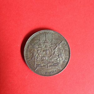 เหรียญเงินบาทหนึ่ง ร.5 สภาพสวยหลังตราแผ่นดินไม่มี  ร.ศ สวยคมชัดมากๆ. เป็นบล็อกเคลื้อน มีตอกโค๊ต เหรียญที่ 1 - Image 2