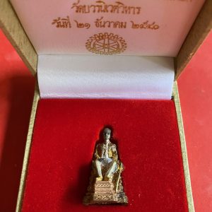 พระบรมรูปพระบาทสมเด็จพระเจ้าอยู่หัวภูมิพลอดุลยเดช มหาราช 9 มกราคม 2541 หมายเลข 5308 พร้อมกล่องและใบเซอร์คมชัด - Image 4