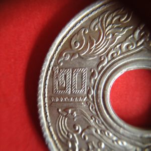 เหรียญเงินลายกนก 20 ส.ต. พ.ศ. 2485 ( มีรูกลาง ) สวยงามคมชัด - Image 2