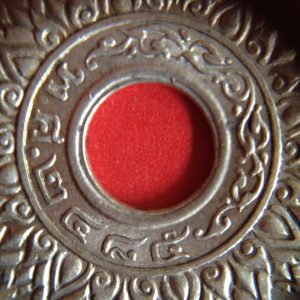 เหรียญเงินลายกนก 20 ส.ต. พ.ศ. 2485 ( มีรูกลาง ) สวยงามคมชัด - Image 3