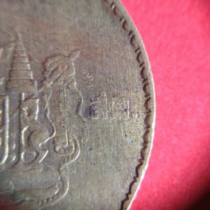 เหรียญ 50 สตางค์ ร. 9  ตัวหนังสือและตัวเลขหนา เป็นแบบหายากผลิตน้อย  พ.ศ. 2493 สวยงามคมชัด - Image 4