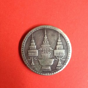 เหรียญเงินบาทร.5 พระจุลมงกุฏ - พระแสงจักร สภาพสวยงาม เหรียญที่ 5 - Image 2