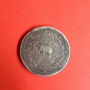 เหรียญเงินบาทร.5 พระจุลมงกุฏ - พระแสงจักร สภาพสวยงาม เหรียญที่ 5 - Image 3