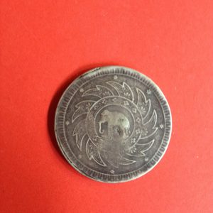 เหรียญเงินบาทร.5 พระจุลมงกุฏ - พระแสงจักร สภาพสวยงาม เหรียญที่ 5 - Image 4