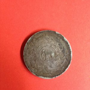 เหรียญเงินบาทร.5 พระจุลมงกุฏ - พระแสงจักร สภาพพอสวย เหรียญที่ 6 - Image 3