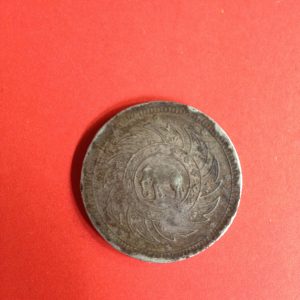 เหรียญเงินบาทร.5 พระจุลมงกุฏ - พระแสงจักร สภาพพอสวย เหรียญที่ 6 - Image 4