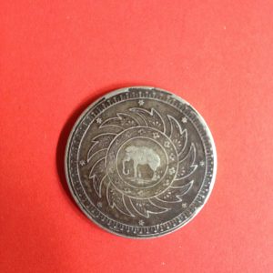 เหรียญเงินหนึ่งบาทร.4 พ.ศ.2403(พระมหามงกุฎ-พระแสงจักร) สภาพสวยงามคมชัดมากๆ เหรียญที่  3 - Image 2